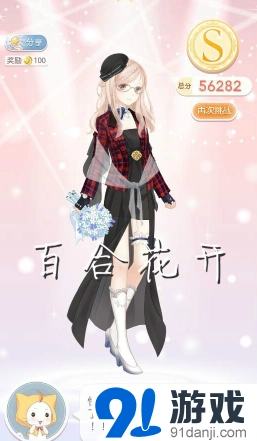 奇迹暖暖公主级1-4攻略 OL薇雅1S级搭配指南