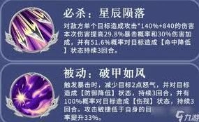 三国志异闻录夏侯渊游戏评测