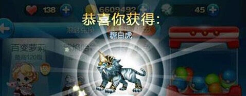 《天天酷跑》糖白虎紫翼神龙抽取指南