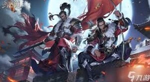 三国杀势魏延武将攻略技巧