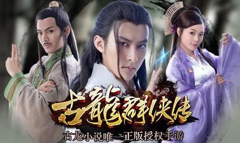 群侠传新手元宝获取全指南