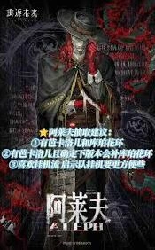 重返未来1999联动卡池抽取技巧汇总