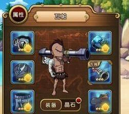 航海王瓦帕卡牌培养价值评估
