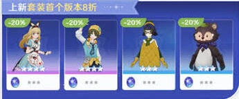 原神千星奇域装扮获取教程详解