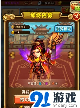 少年三国志卡牌获取玩法指南