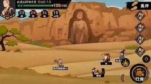 无悔华夏玄奘传神话线卡组玩法分享