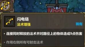 魔法工艺召唤流全面教程