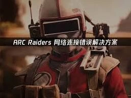 永劫无间季沧海炎龙侠捏脸二维码怎么用