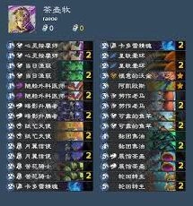 炉石传说茶壶牧卡组构筑方案