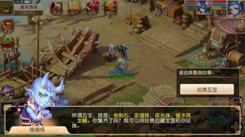 梦幻西游五宝获取方法分享