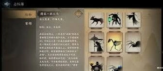遗弃之地天材地宝系统攻略