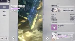 空灵诗篇商店换购攻略大全