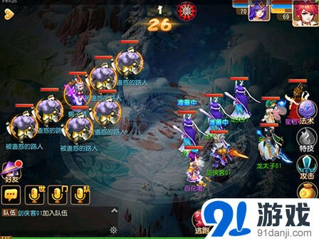 梦幻西游手游避五毒活动全面攻略
