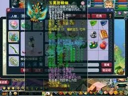 梦幻西游凌波城109级百套装备效果分享