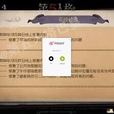 第五人格渠道服与官服区别分享