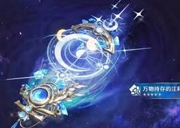 鸣潮尤诺弓法杖哪个好