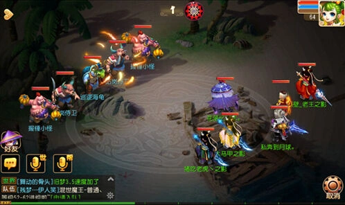 梦幻西游巡逻海龟怎么打详细介绍
