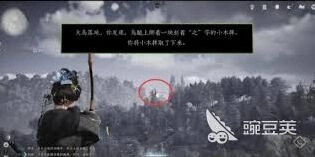 燕云十六声学鸟飞动作获取玩法