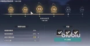 鸣潮无妄者声骸获取途径指南