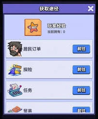 疯狂水世界新手入门完整攻略