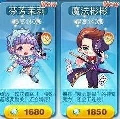 天天酷跑永久芬芳茉莉抽奖教程