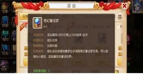 《梦幻西游》迷魂鬼11关战斗指南