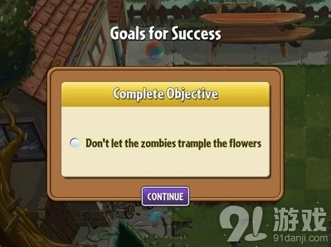 《植物大战僵尸2》彩陶盛宴游戏攻略