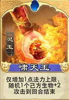 倩女幽魂录女甲职业卡组解场详解