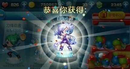 天天酷跑：白金小帅超能少年 抽奖技巧全攻略