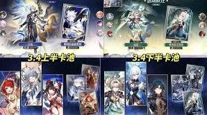 崩坏星穹铁道3.4版本新角色技能测评