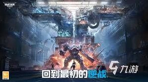 逆战未来公测时间说明