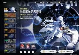 鸣潮爱弥斯命座提升最优方案攻略