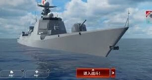 现代战舰新手教程 战斗策略分享