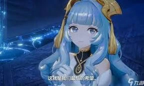 空灵诗篇好感剧情攻略技巧