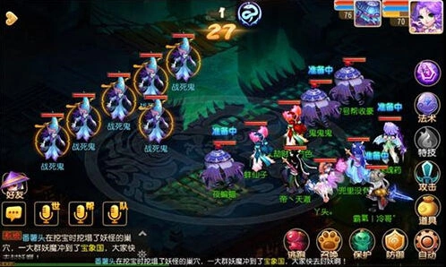 《梦幻西游》70级战死鬼攻略技巧分享