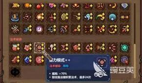 魔法工艺次元行者太阳玩法心得