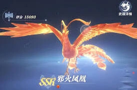 斗罗大陆武魂真身进阶技巧
