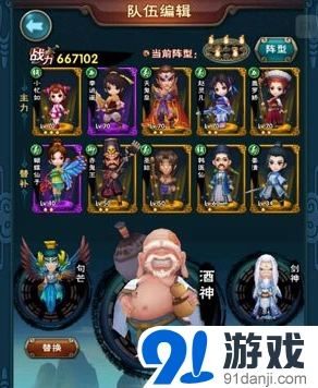 新仙剑奇侠传低氪玩家快速攻略