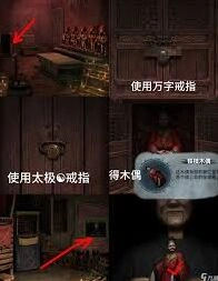 纸嫁衣8千子树第四章铁枝木偶获取位置