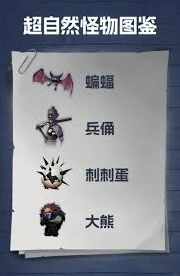 超自然行动组木偶怪物击杀玩法指南