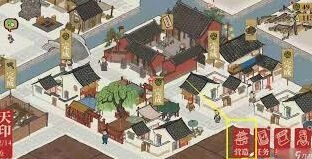 江南百景图库楼任务攻略秘籍