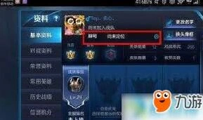 王者荣耀s26荣耀称号获取方式