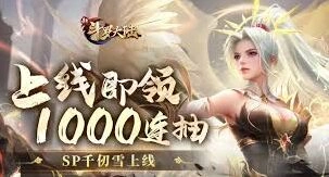 《斗罗大陆》最强魂师完整指南