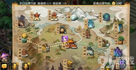 梦幻西游手游高级押镖技巧 奖励收益攻略
