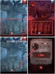 纸嫁衣8千子树第五章面具谜题怎么玩