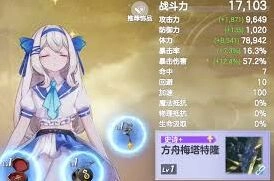 空灵诗篇PVP最强阵容搭配技巧玩法