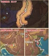 原神璃月琉鳞石材料获取