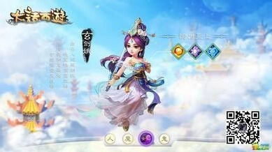 大话西游手游高攻宠选择详细攻略