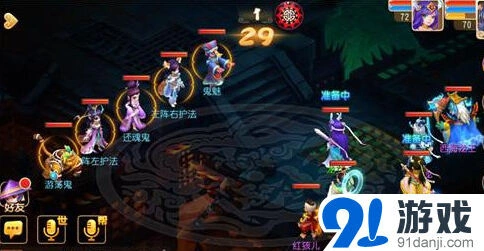 梦幻西游手游还魂鬼boss打法攻略