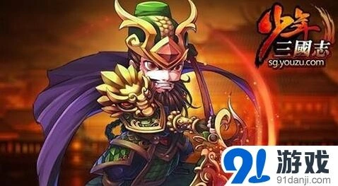 少年三国志蜀国阵容搭配方法分享